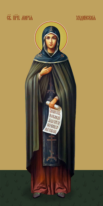 Maria Khidanskaya, reverend