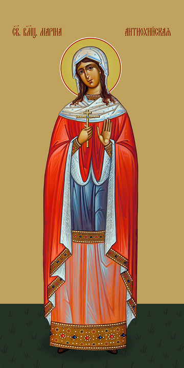 Marina (Margarita) of Antioch, saint