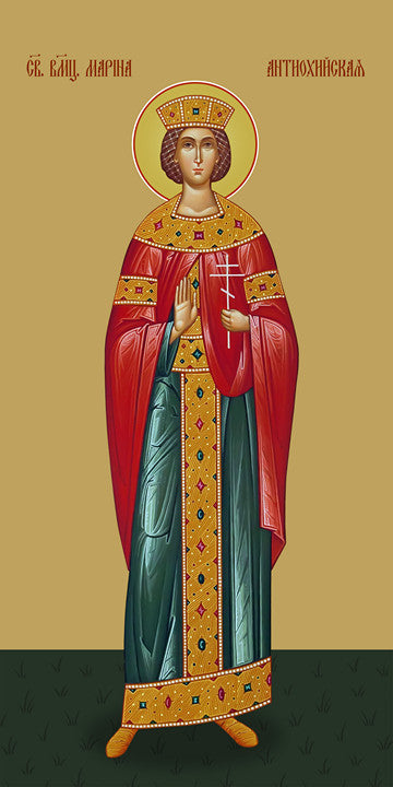 Marina (Margarita) of Antioch, saint