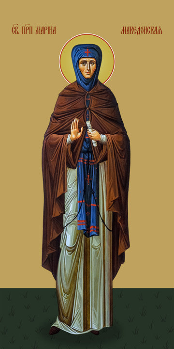 Marina of Macedon (Beria), reverend