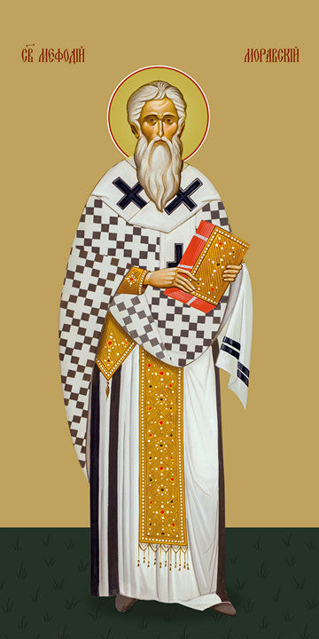 Methodius of Moravia, saint