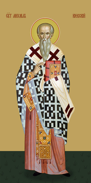 Michael of Kiev, metropolitan