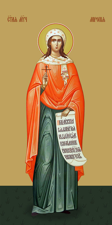 Myropia of Chios, holy martyr