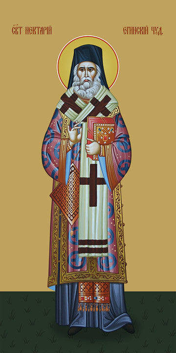 Nectarios of Aegins, saint