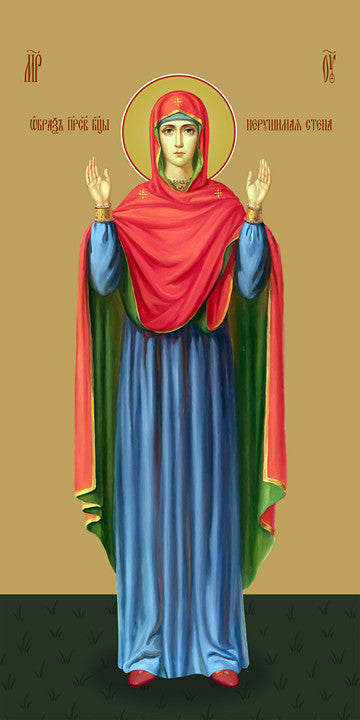 Icon of the Mother of God ÒUnbreakable WallÓ