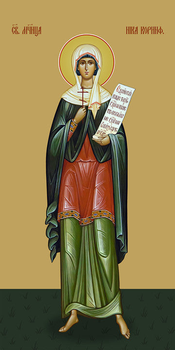 Veronica of Corinth (Nika), saint