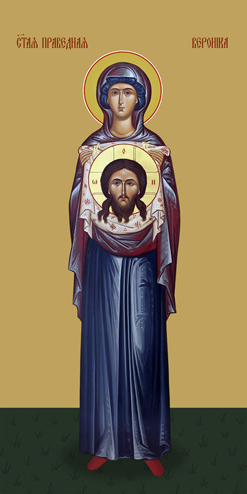 Veronica of Corinth (Nika), saint