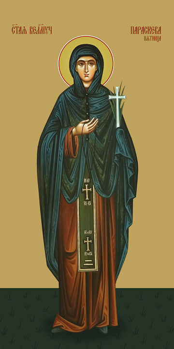 Paraskeva Friday, Holy Great Martyr
