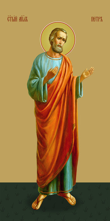 Peter, the holy apostle