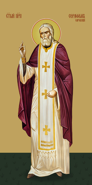Seraphim of Sarov, reverend