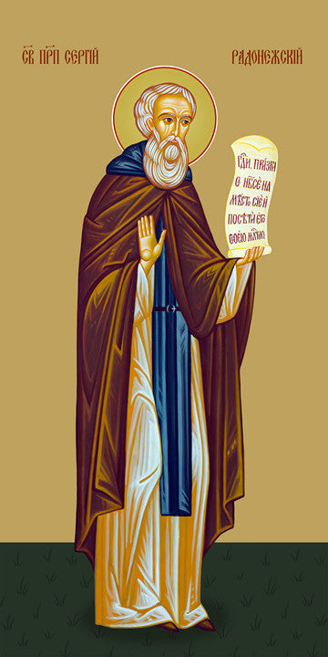 Sergius of Radonezh, reverend