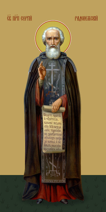 Sergius of Radonezh, reverend