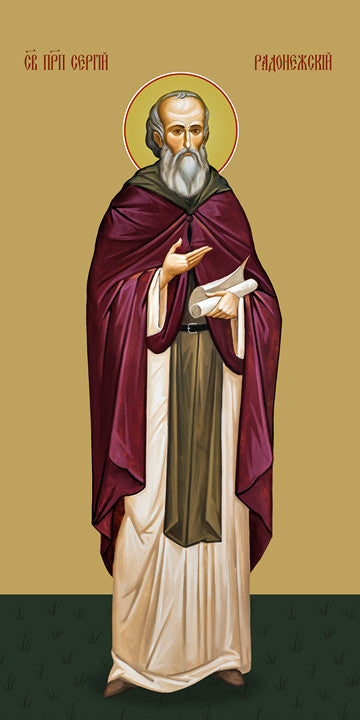 Sergius of Radonezh, reverend
