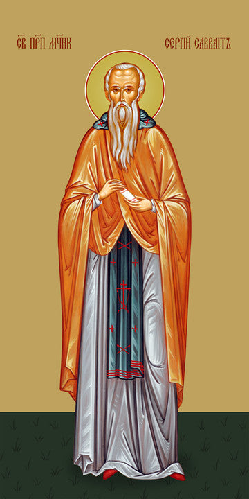 Sergius Savvait, reverend