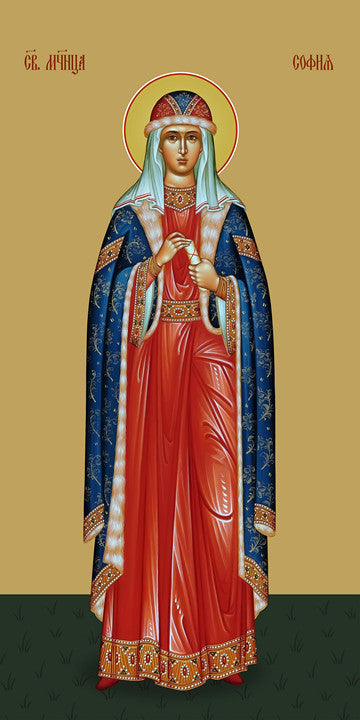 Sophia of Rome, martyr