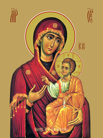 Icon of the Mother of God ÒIvironÓ (Iverskaya)