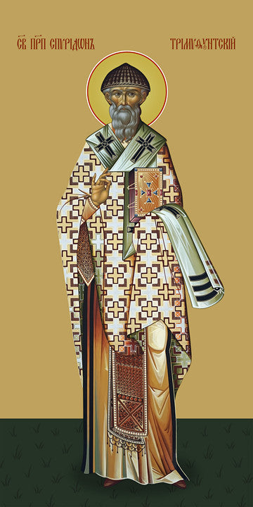 Spyridon of Trimifuntsky, reverend