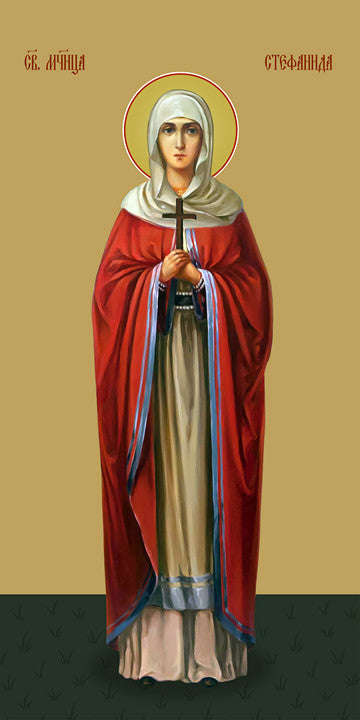 Stephanides of Damascus, martyr