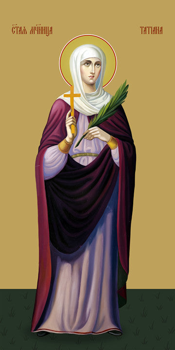 Tatiana Roman, martyr