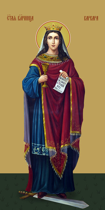 Barbara Iliopolskaya, saint