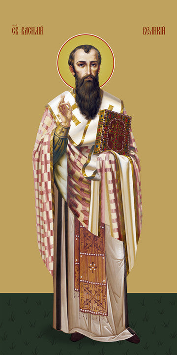 Basil the Great, saint