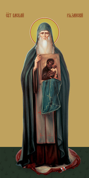 Basil of Ryazan, saint
