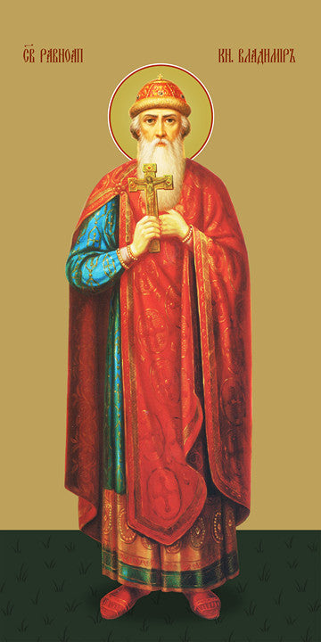 Vladimir, holy prince