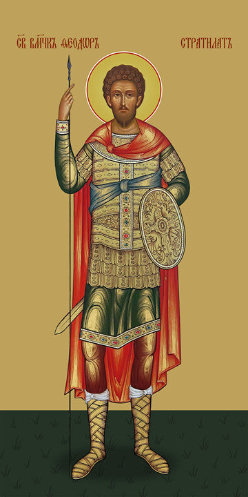 Theodore Stratilat, great martyr