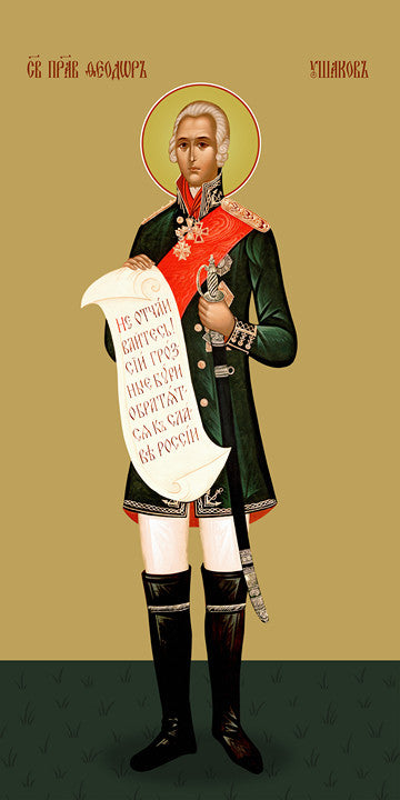 Feodor Ushakov, the righteous