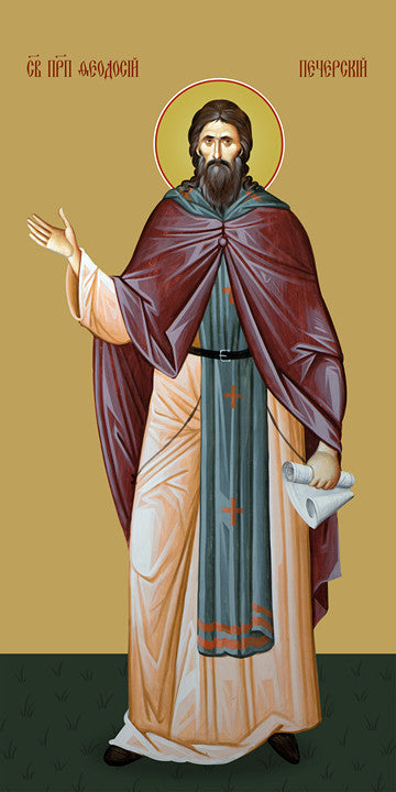 Theodosius of the Caves, reverend