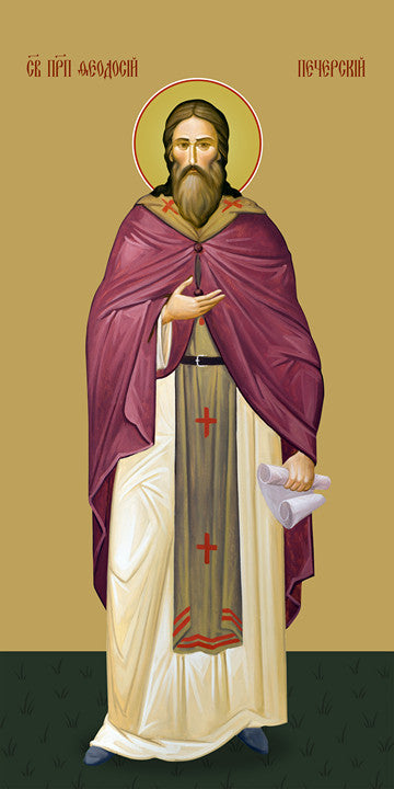 Theodosius of the Caves, reverend