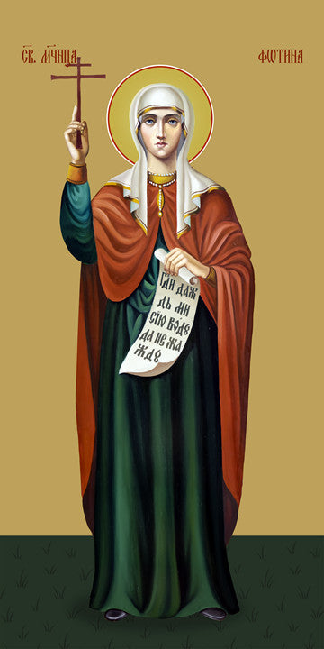 Fotina (Svetlana), martyr