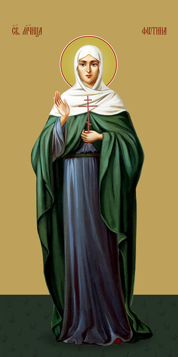 Fotina (Svetlana), martyr