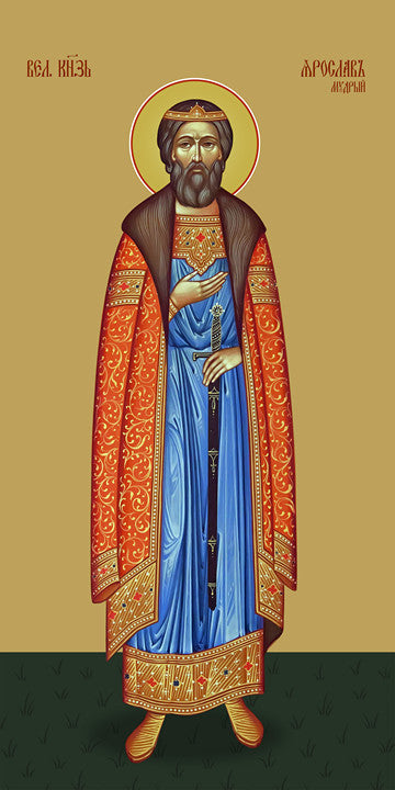 Yaroslav the Wise, holy prince