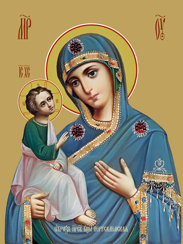 Jerusalem icon of the mother of God