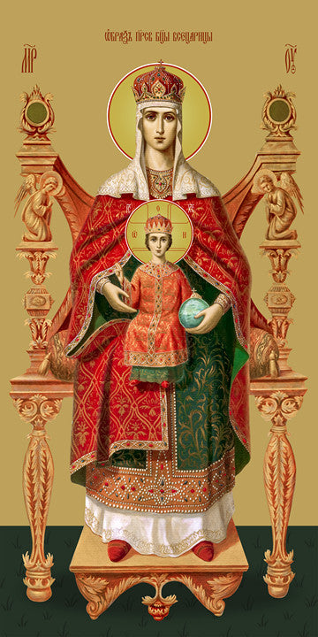 Icon of the Mother of God ÒThe SovereignÓ (Derjavnaya)