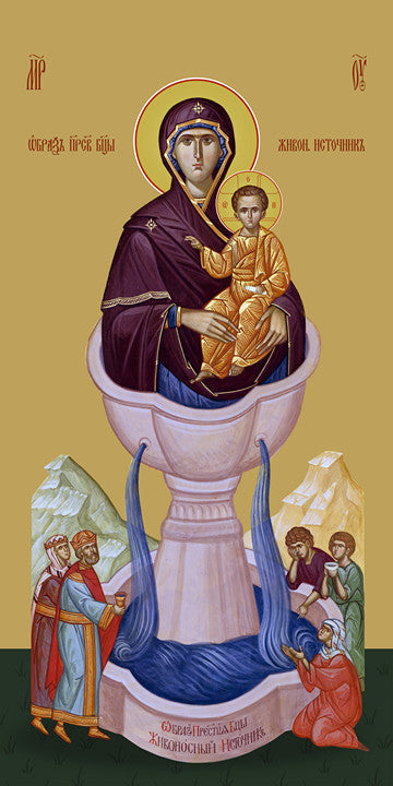 Icon of the Mother of God ÒLife-giving sourceÓ