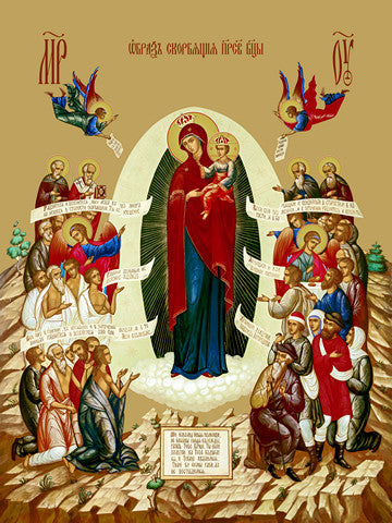 Icon of the Mother of God ÒJoy of All Who SorrowÓ