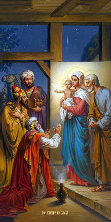 Adoration of the Magi