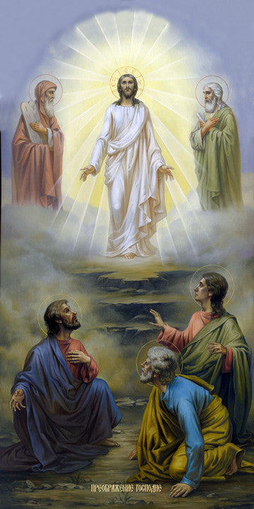 Transfiguration of Jesus