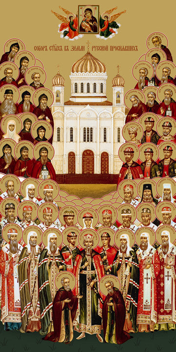 All the Saints of the Russian Land