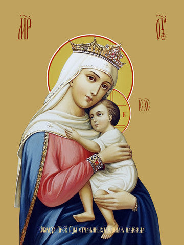 Icon of the Mother of God ÒUnited Hope For The DesperateÓ