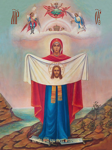 Icon of the Mother of God ÒPort-arturskayaÓ