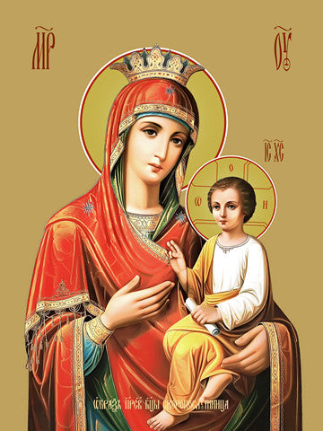 Icon of the Mother of God ÒQuick to hearÓ
