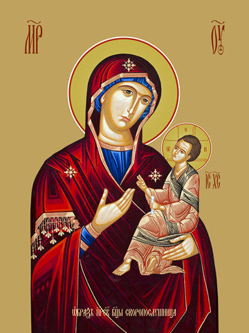 Icon of the Mother of God ÒQuick to hearÓ