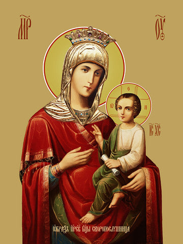 Icon of the Mother of God ÒQuick to hearÓ