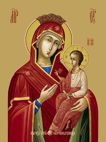 Icon of the Mother of God ÒQuick to hearÓ