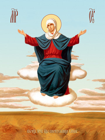 Icon of the Mother of God ÒThe Contestant of the BreadsÓ