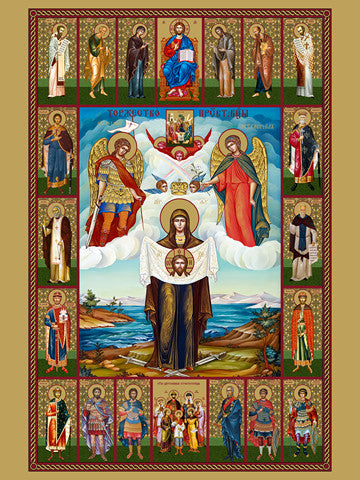 Solemnity of the Most Holy Theotokos