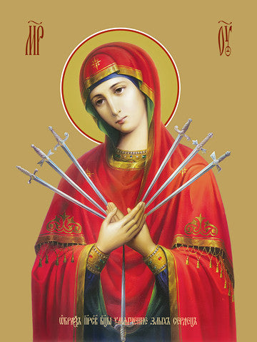 Icon of the Mother of God ÒSoftener of Evil HeartsÓ